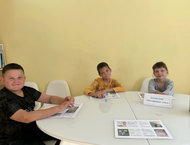 «Мои карманные деньги»