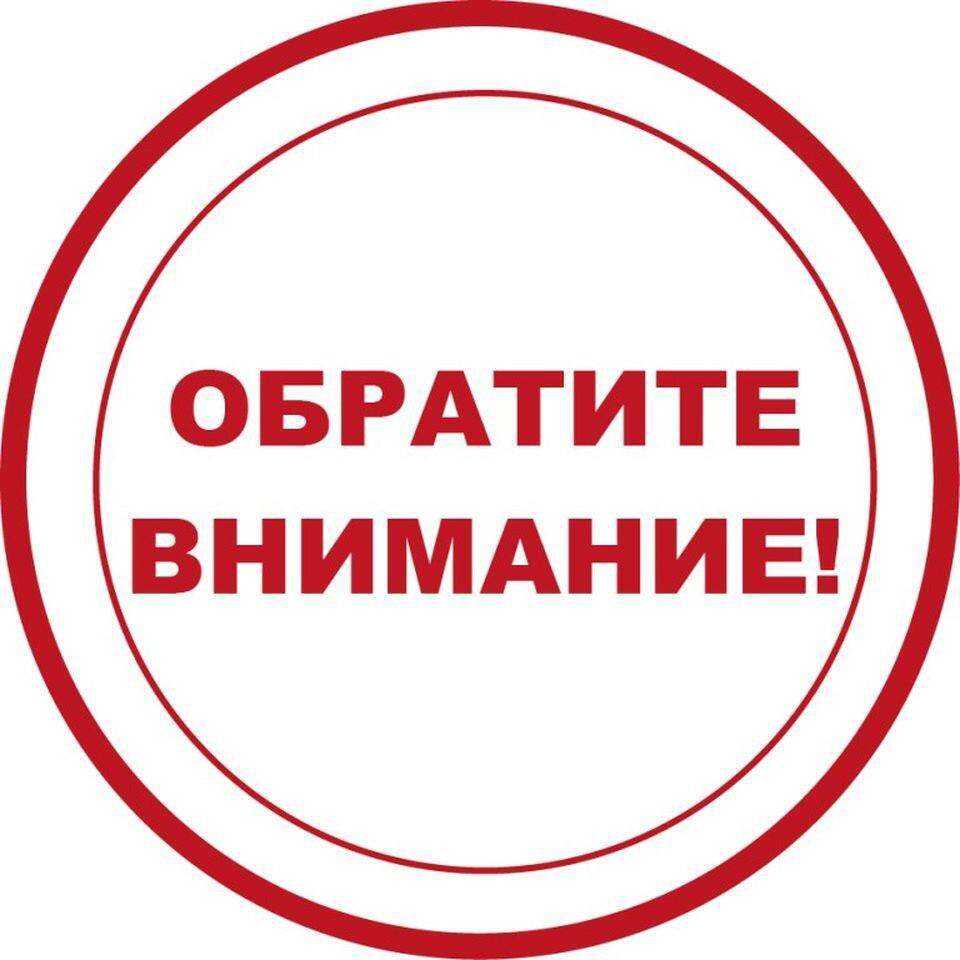 Информация для граждан