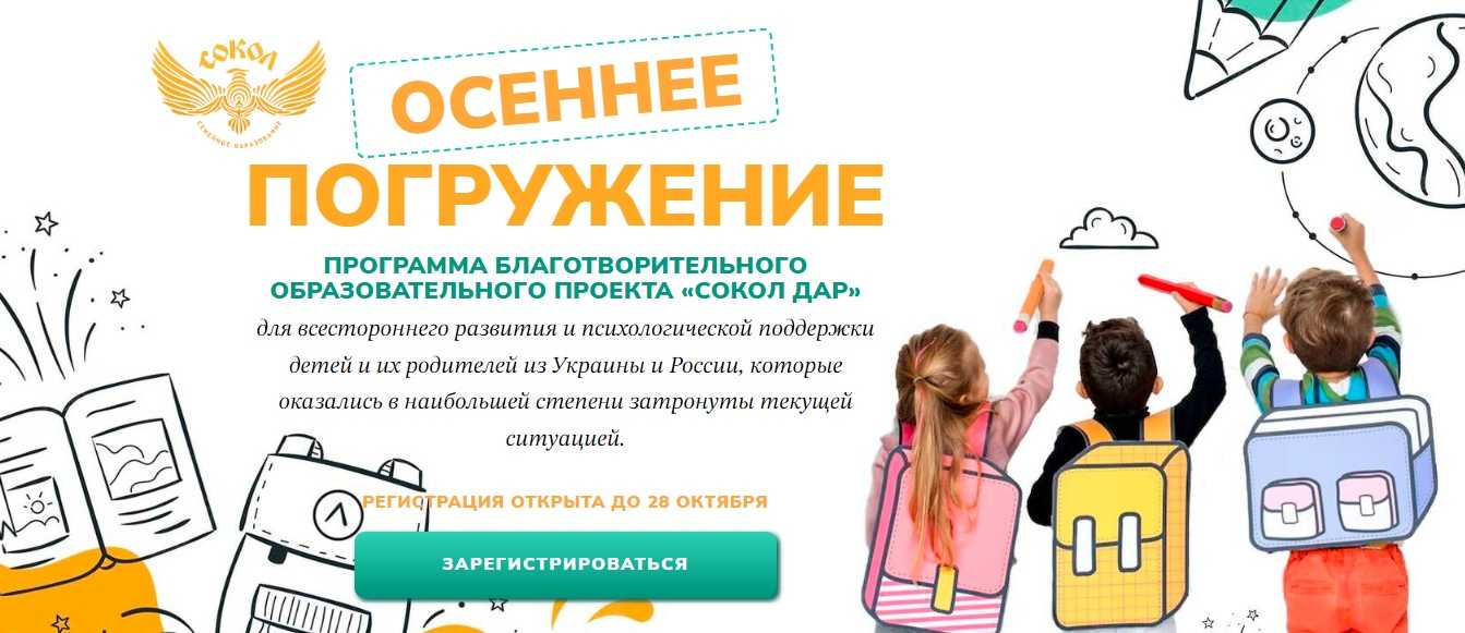 Дорогие родители!