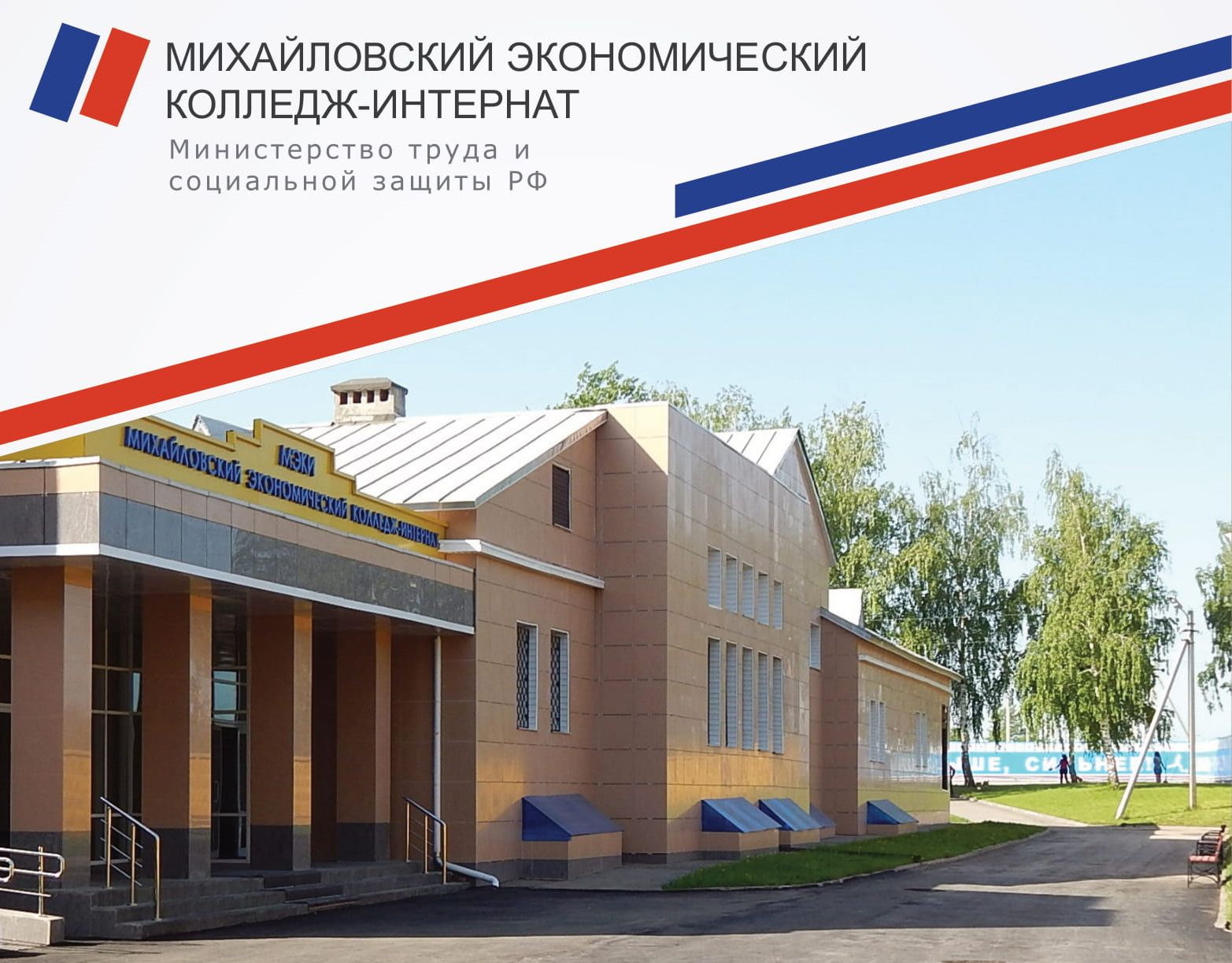Информация для граждан