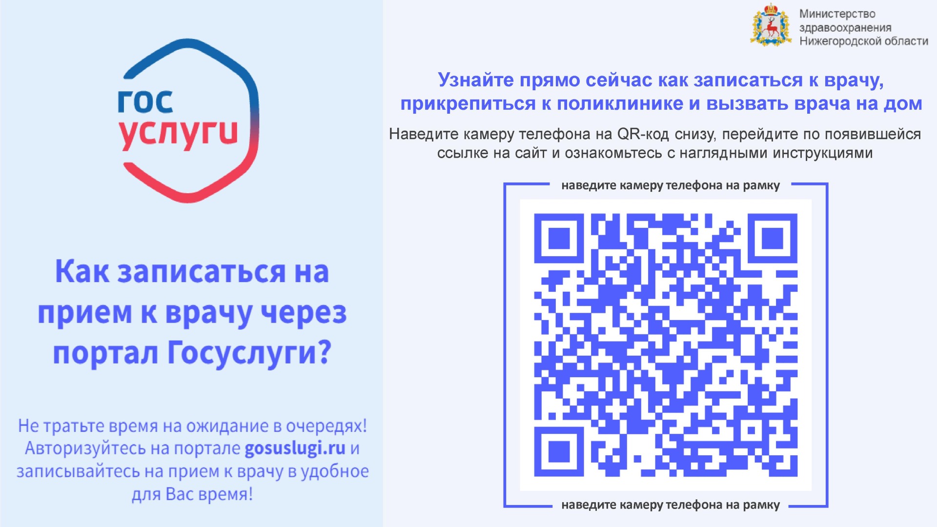 ГБУ «Центр социального обслуживания граждан пожилого возраста и инвалидов  г. Бор» - ГБУ 