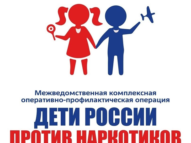 Дети России - 2023