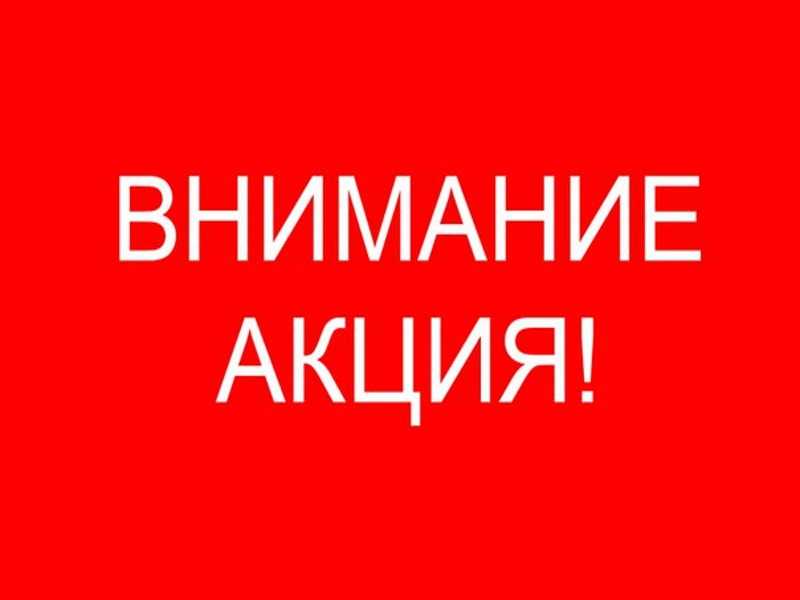 Нижегородцев приглашают к участию во всероссийской акции  #ДОБРЫЙ ОГОРОД 