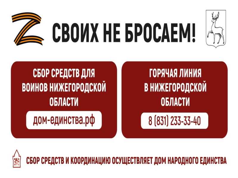 Внимание, важно!