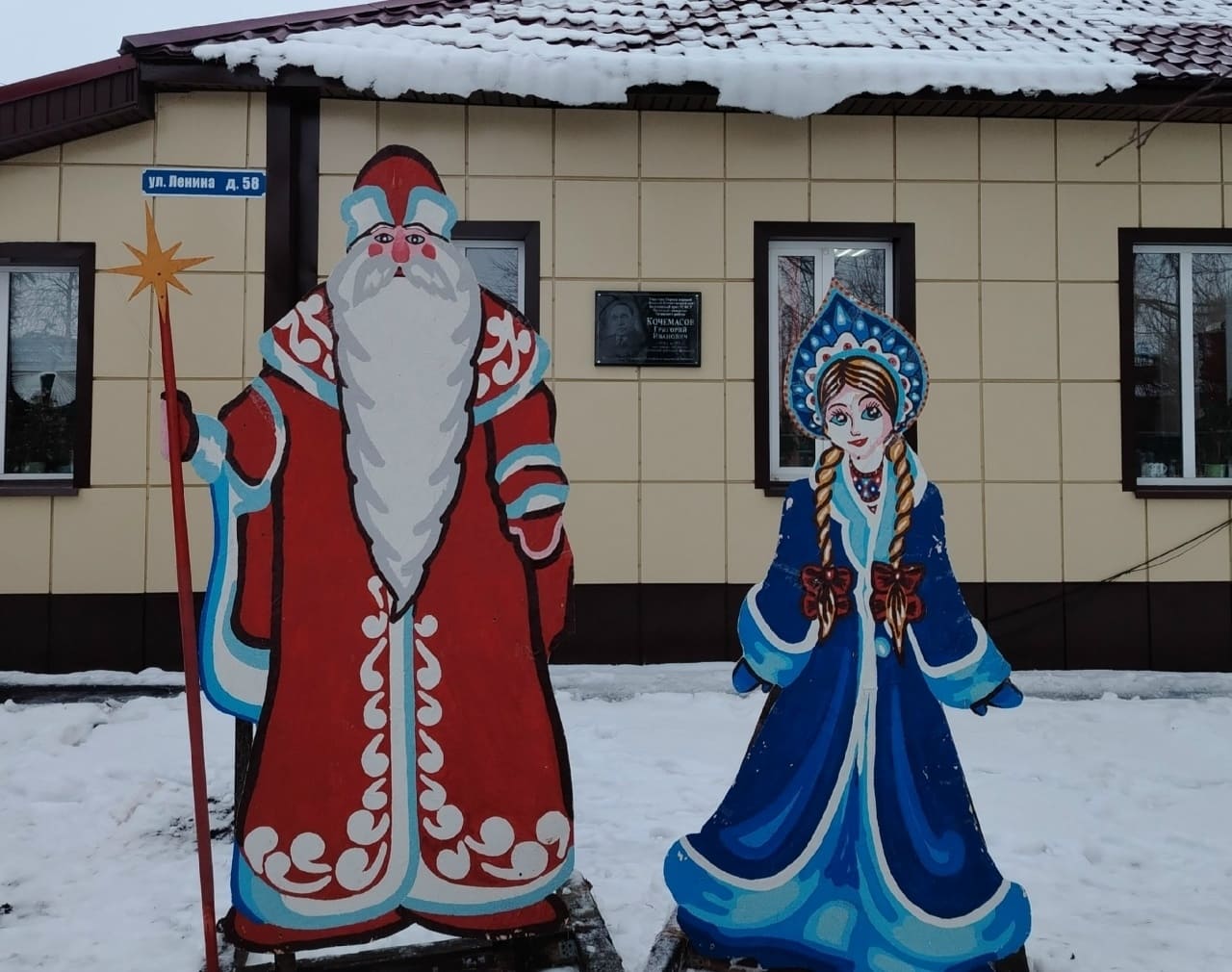 Праздничное настроение