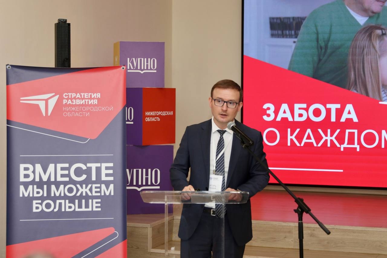 Забота о каждом