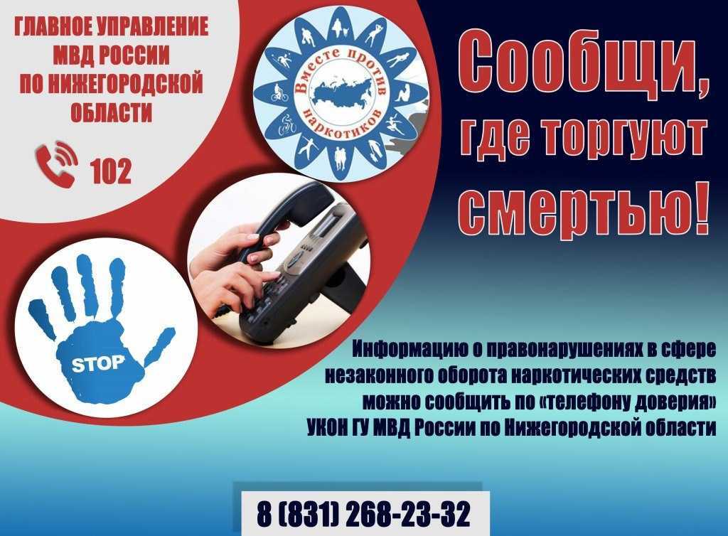 Акция 