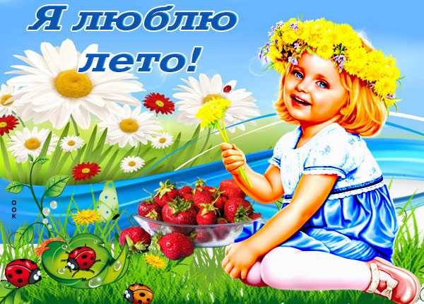 Конкурс рисунков 