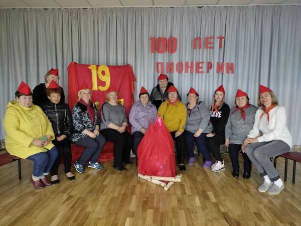 Мероприятие к 100-летию пионерии