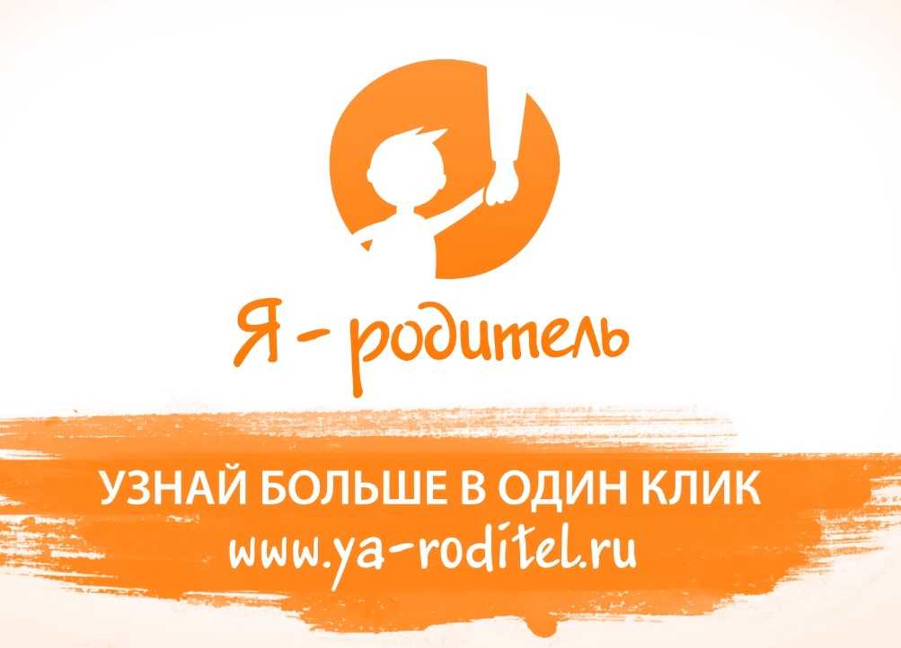 Мероприятия к Дню семьи, любви и верности
