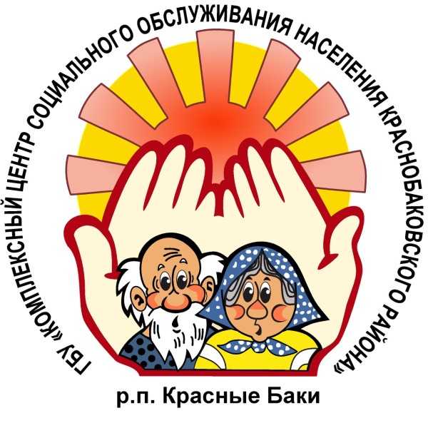 Поздравление с Международным днем пожилых людей