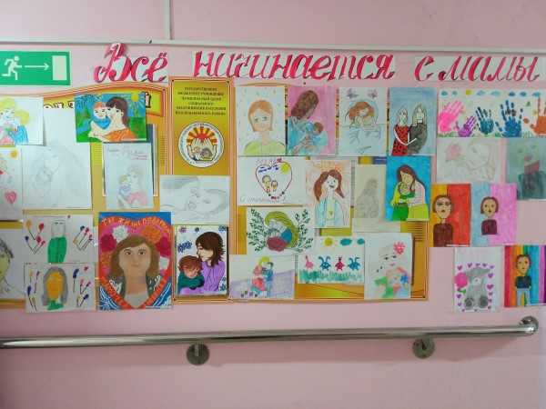 Итоги конкурса детского рисунка «Всё начинается с мамы»