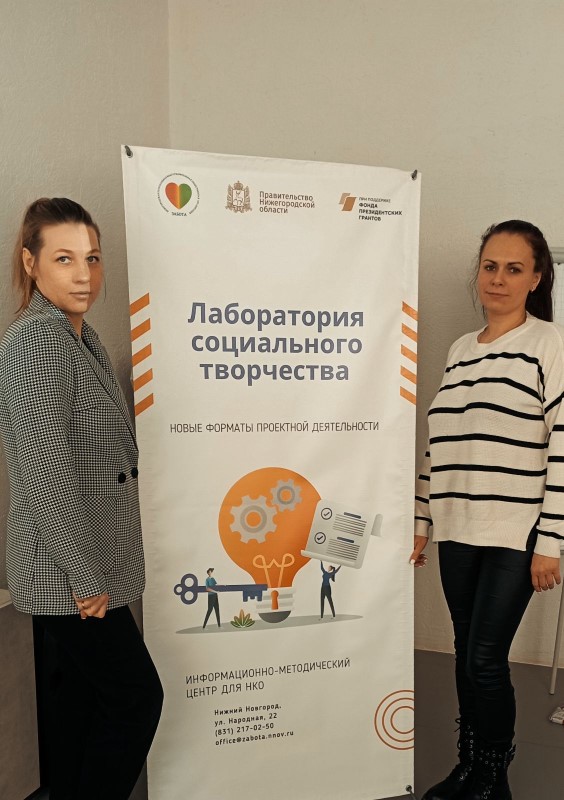 Семинар по вопросам социального проектирования