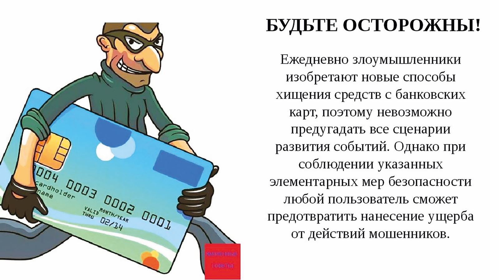 Финансовая грамотность