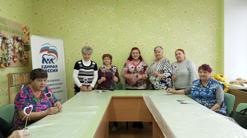 Акция к Дню народного единства