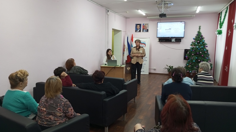 Встреча с сотрудниками МФЦ