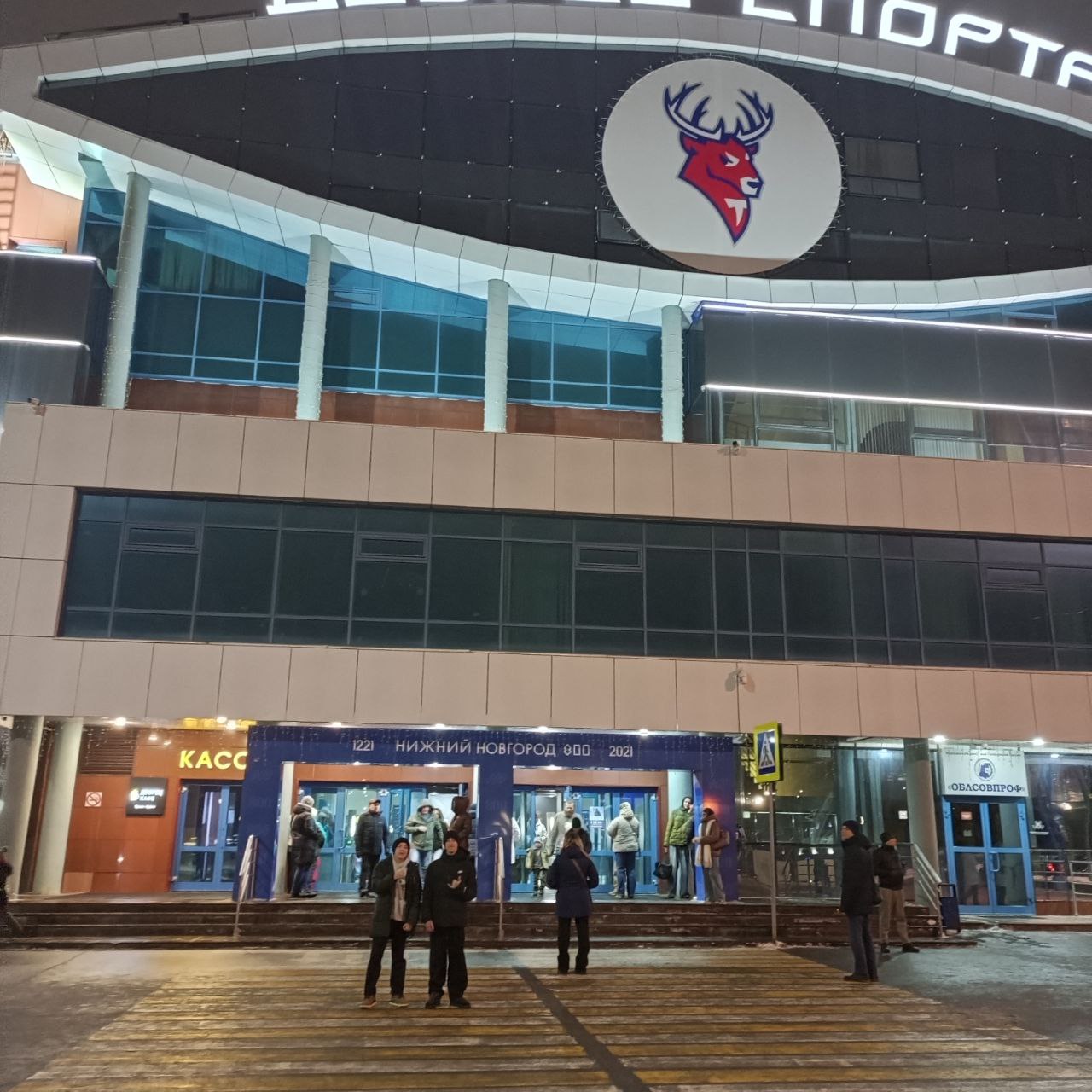 Ледовое шоу