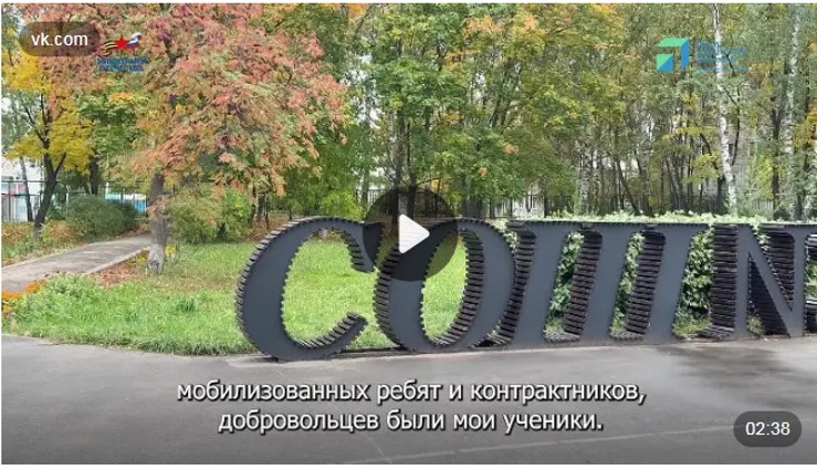 В преддверии Дня учителя