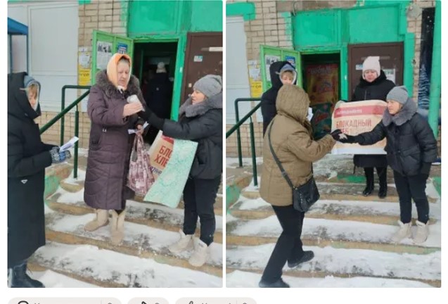 Блокадный хлеб