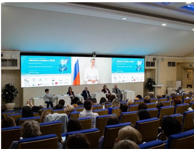 VI Всероссийская научно-практическая конференция «Ценность каждого: системный подход к сопровождению семьи»