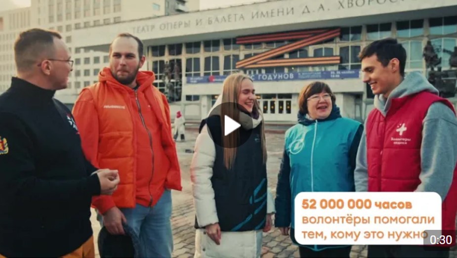 У добрых дел есть имя