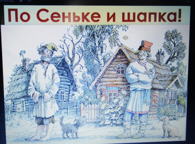 Есть на Руси святое слово Мама!