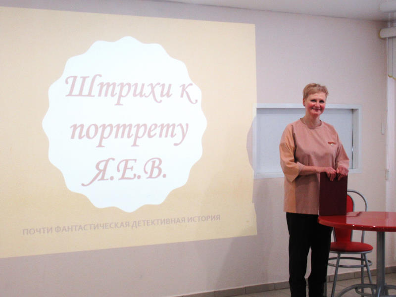 «От сердца к сердцу»