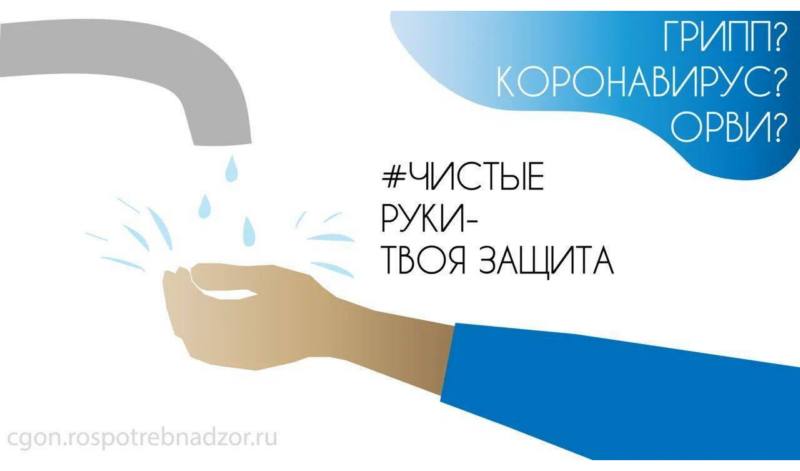 Простые правила здоровья 