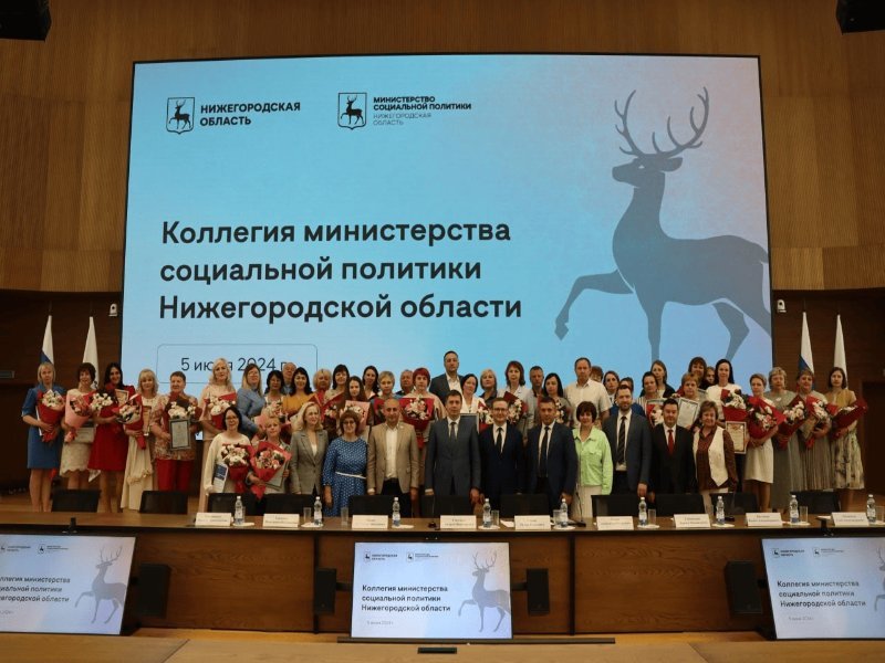 Награждение победителей