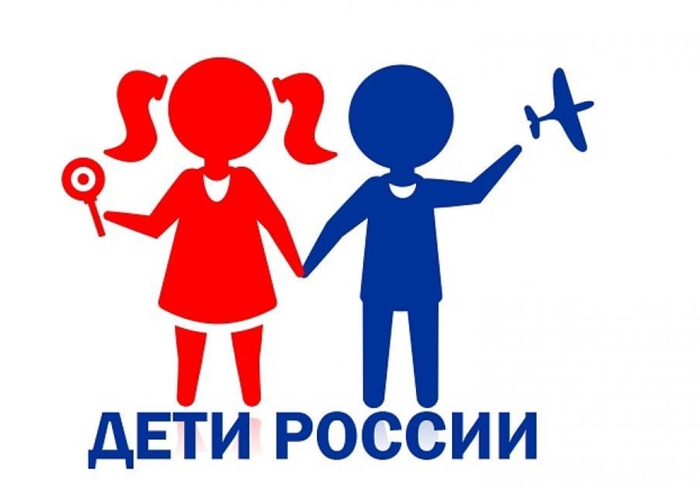 Всероссийская межведомственная комплексная оперативно-профилактическая операция 