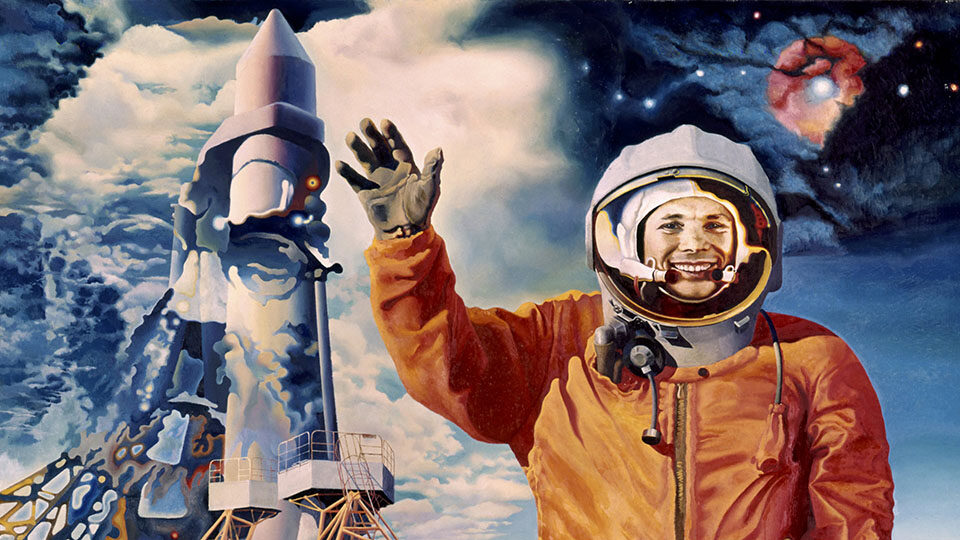 День космонавтики 2023