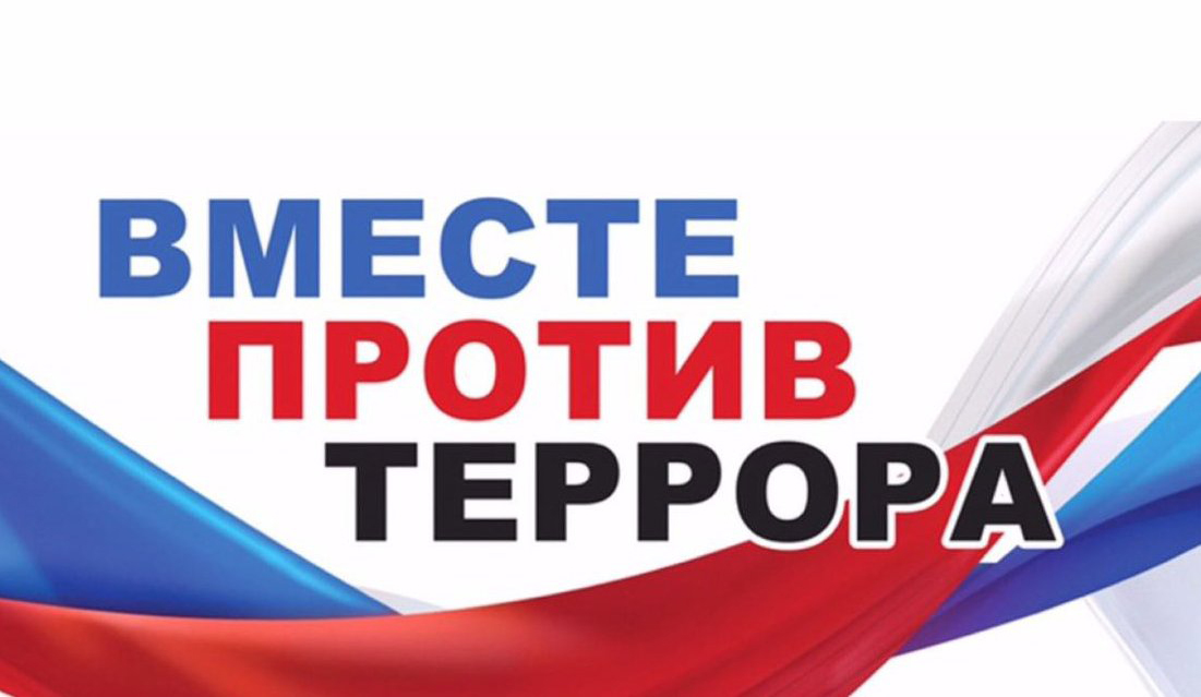 Памятка школьникам об антитеррористической безопасности