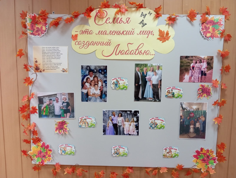 Выставка фотографий