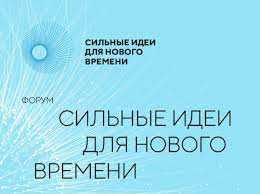 Форум