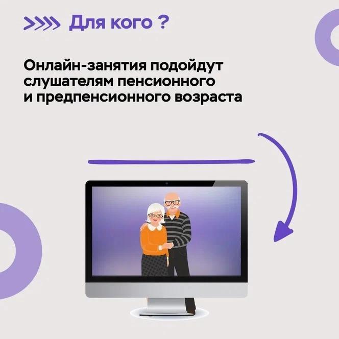 Онлайн-занятия по финансовой грамотности