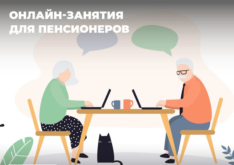 Мероприятие по повышению финансовой грамотности получателей социальных услуг