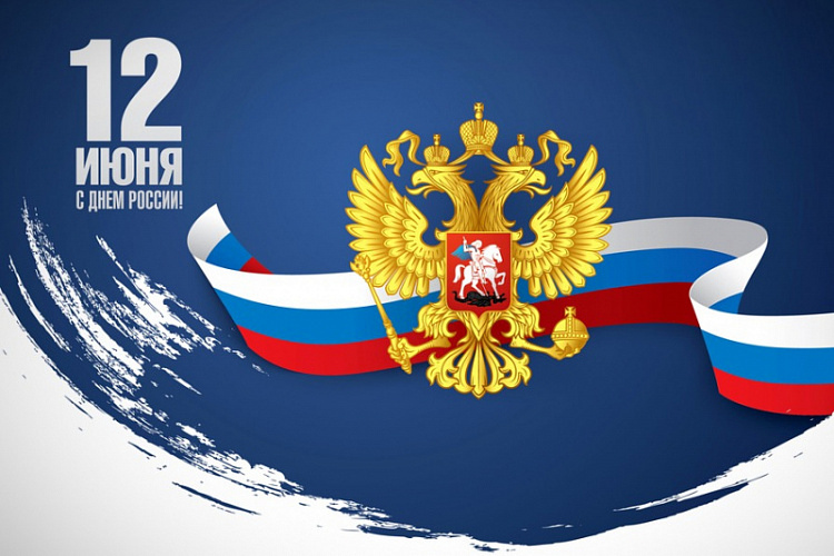Акция
