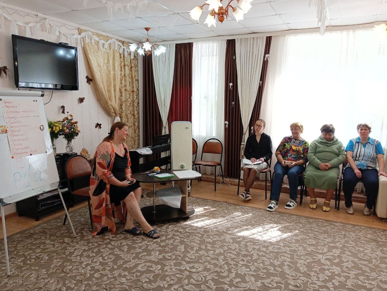 встреча с психологом