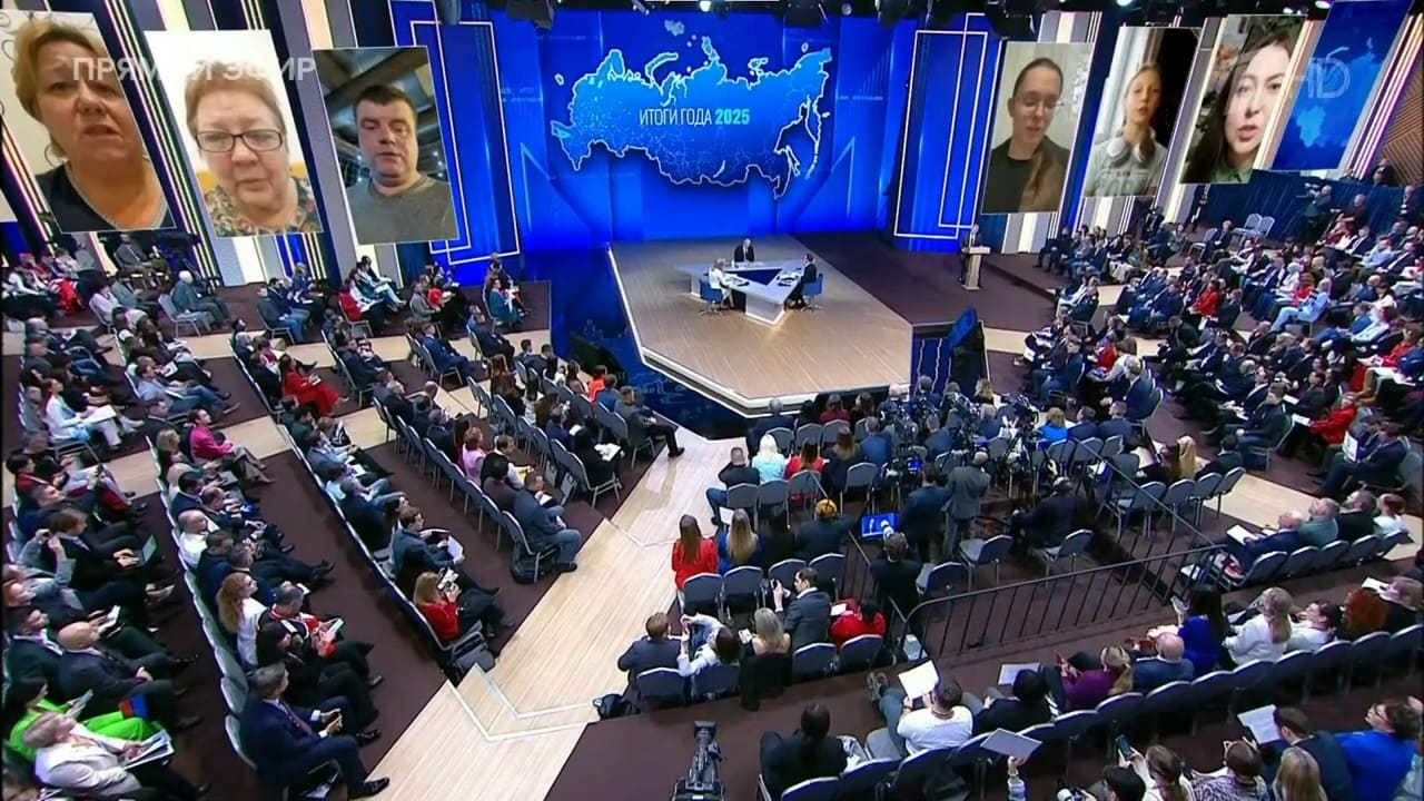 Прямая линия президента России