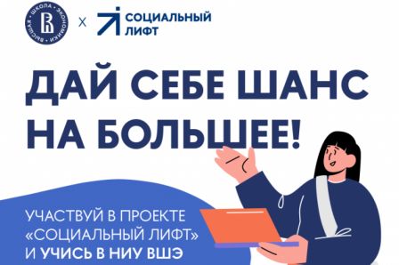 Проект для абитуриентов 