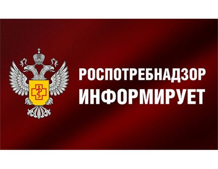 Роспотребнадзор напоминает: подарочный сертификат можно вернуть