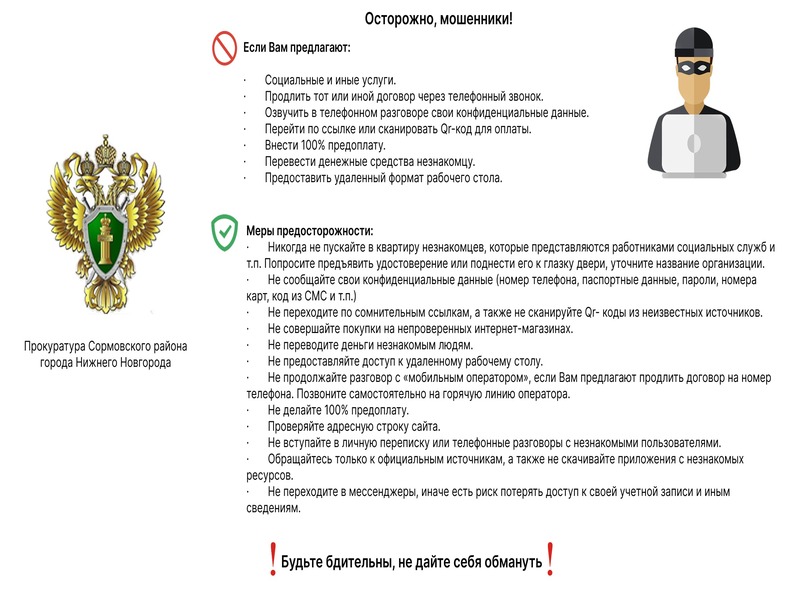 Памятка 