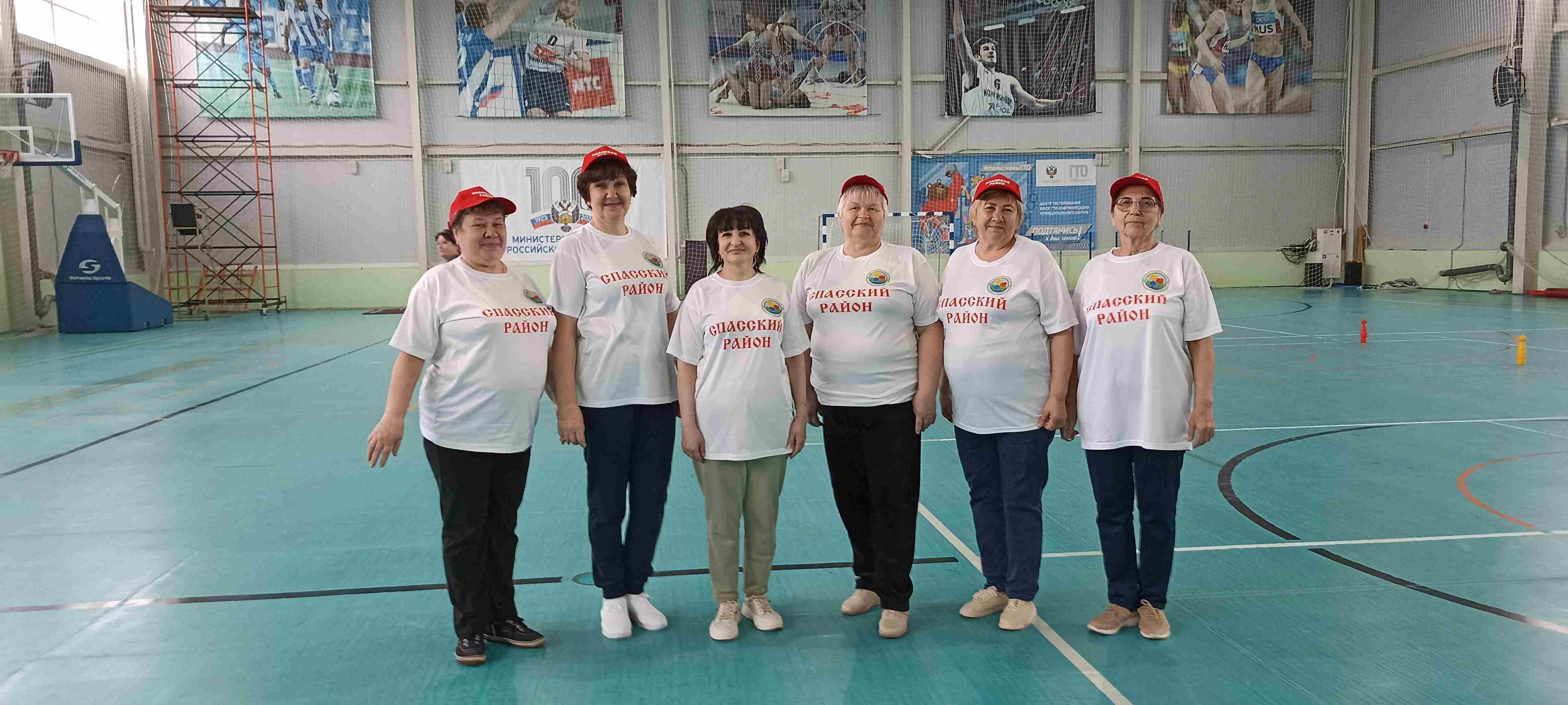 Спартакиада 