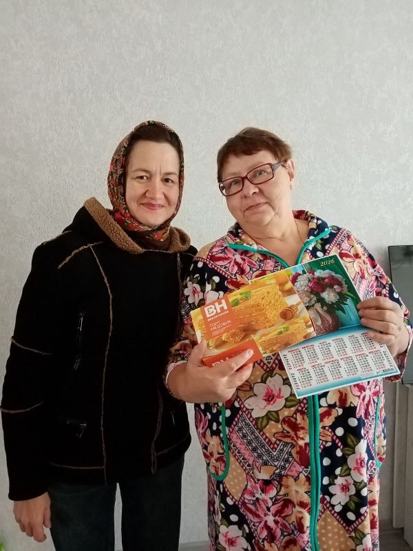 День Добра и уважения