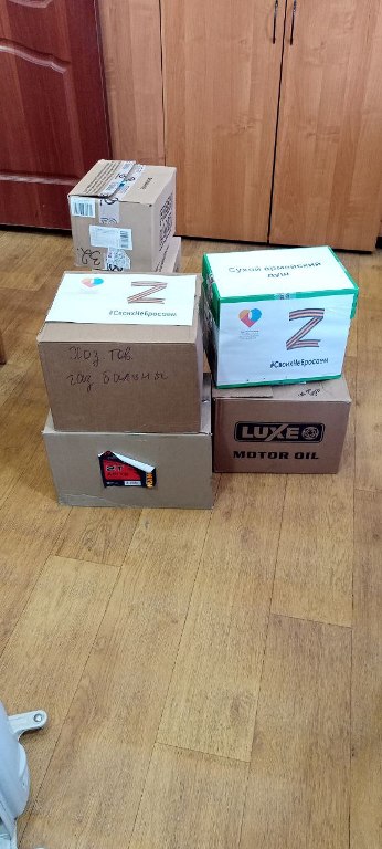 Гуманитарная помощь