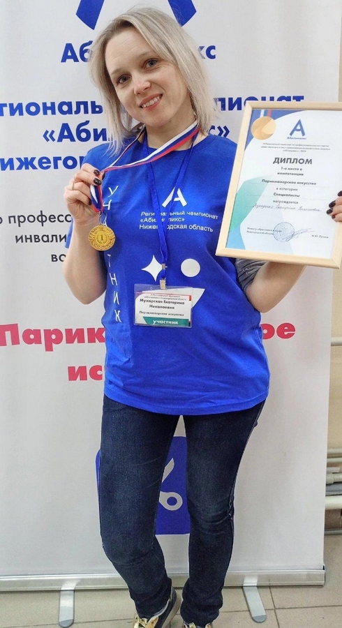 Прошел отборочный этап национального чемпионата «Абилимпикс»