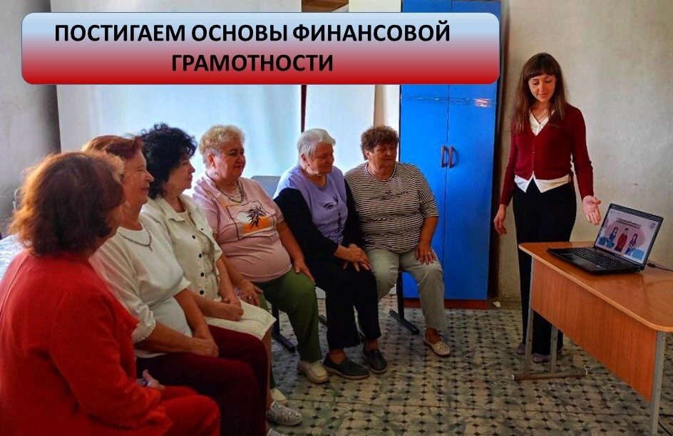 Второй этап эстафеты «Мои Финансы» завершён!