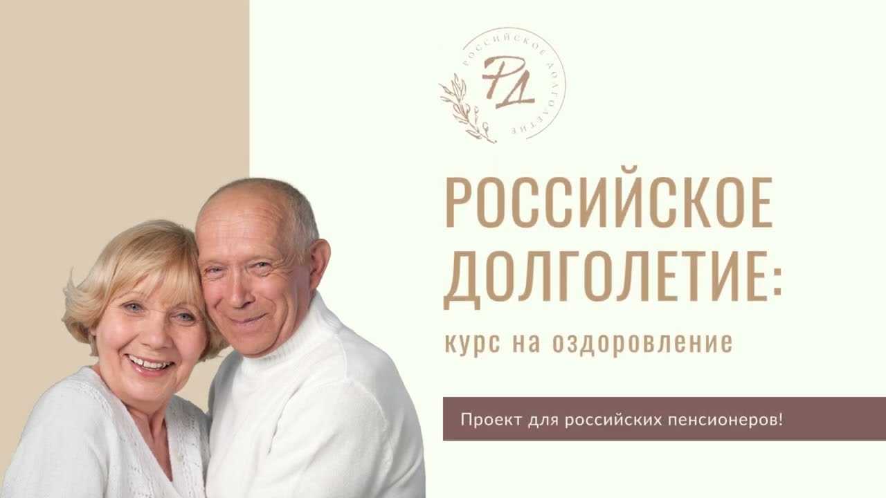 Социально-благотворительный проект 