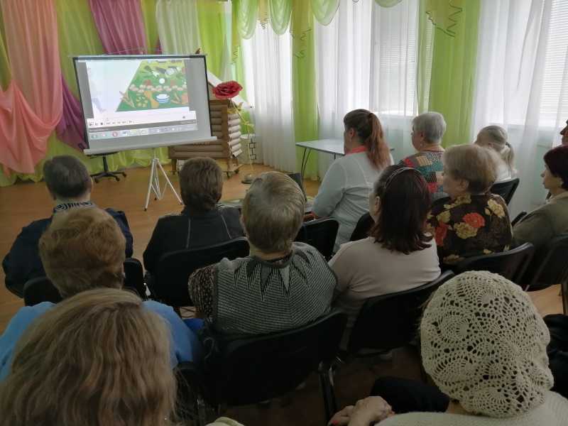«О здоровом питании»