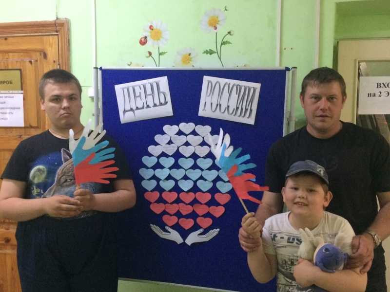 День России!